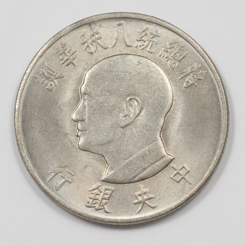 47845124