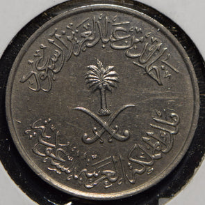 Saudi Arabia 1977 AH 1397 1/2 Riyal  150191 combine shipping