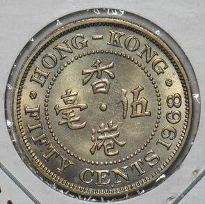 Hong Kong 1968 H 50 Cents UNC 296554 combine shipping