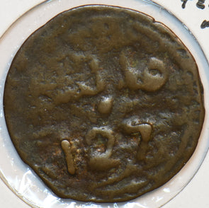 Morocco 1854 AD. 1271AH 2 Falus 297221 combine shipping