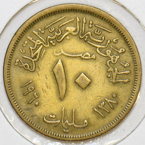 Egypt 1960 1380AH 10 Millemes 196956 combine shipping