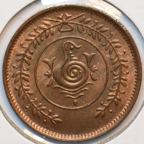 Princely States India 1928 ~49 Cash TRAVNCORE 294447 combine shipping