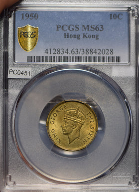 Hong Kong 1950 10 Cents PCGS MS63 PC0451 combine shipping