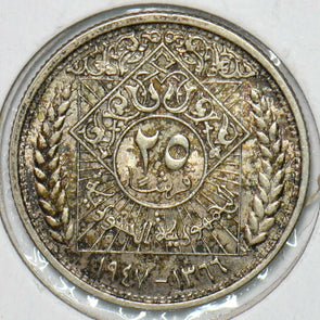 Syria 1947 1366AH 25 Piastres Falcon animal 240417 combine shipping