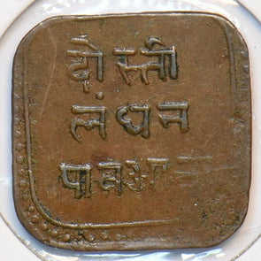 India British 1700 's 1/4 Anna Menar 295774 combine shipping