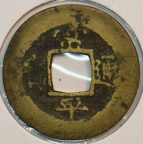 Korea 1757 ~1806 Mun 190698 combine shipping