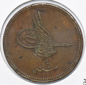 Turkey 1898 AH 1277-4 40 Para 294634 combine shipping