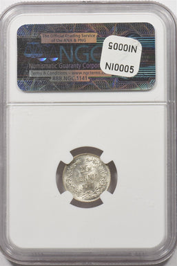 Finland 1917 S 25 Pennia NGC MS66 RARE this grade NI0005 combine shipping