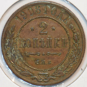 Russia Empire 1908 2 Kopeks Eagle animal 194692 combine shipping