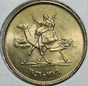 African Islamic 1956 AH 1386 5 Ghirsh Camel animal 196493 combine shipping