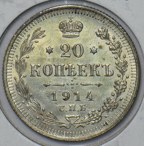 Russia Empire 1914 20 Kopecks Eagle animal 295222 combine shipping