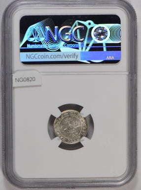 Hong Kong 1932 5 Cents silver NGC MS63 NG0820 combine shipping