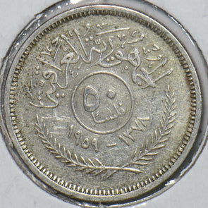 Iraq 1959 AH 1378 50 Fils 194918 combine shipping