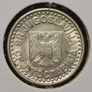 Yugoslavia 1996 Dinar  901044 combine shipping