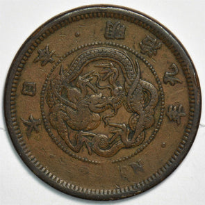 Japan 1876 2 Sen 240783 combine shipping