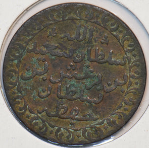 Tanzania 1882 AH1299 Pysa 194012 combine shipping