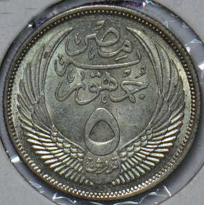 Egypt 1956 AH 1375 5 Piastres 193425 combine shipping