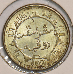 Netherlands East Indies 1941 P 1/4 Gulden 199231 combine shipping