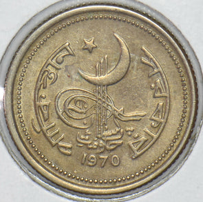 Pakistan 1970 25 Paisa 191383 combine shipping