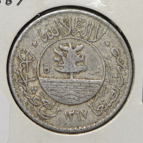 Yemen 1948 AH 1367 1/2 Buqsha  901095 combine shipping