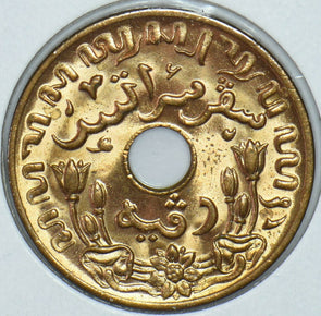 Netherlands 1945 P Cent 291610 combine shipping