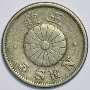 Japan 1899 5 Sen 153133 combine shipping