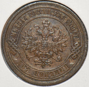 Russia Empire 1903 2 Kopeks Eagle animal 194701 combine shipping