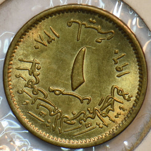 Egypt 1960 AH1380 Millieme Hawk animal 297386 combine shipping
