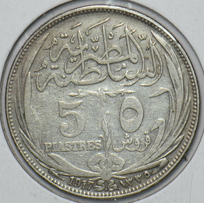 Egypt 1917 AH 1335 5 Piastres 195407 combine shipping