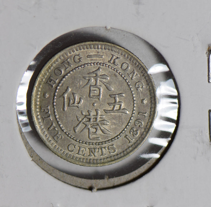 Hong Kong 1891 5 Cents silver  H0166 combine shipping