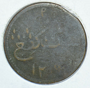 Netherlands East Indies 1804 Islan of Sultana Keping 291410 combine shipping