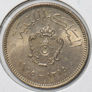 Libya 1965 1385AH 10 Milliemes 295483 combine shipping