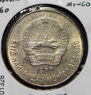 Mongolia 1980 50 Mongo  901326 combine shipping