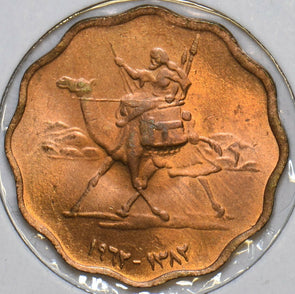 African Islamic 1962 AH 1376 5 Milliemes Camel animal 196510 combine shipping