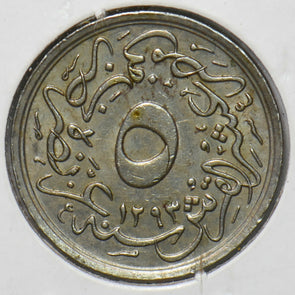 Egypt 1293 AH 5/10 Qirsh 294734 combine shipping