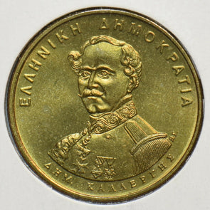 Greece 1994 50 Drachmai 903539 combine shipping