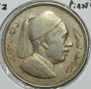 Libya 1952 AH 1372 2 Piastres 196625 combine shipping