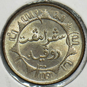 Netherlands East Indies 1941 p 1/4 Gulden 152937 combine shipping