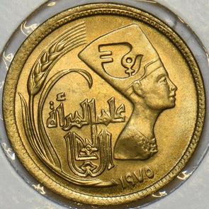Egypt 1974 AH1395 5 Piastres 297700 combine shipping