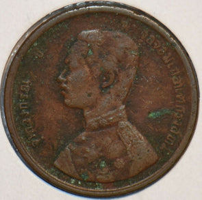 Thailand/Siam 1887 BE 2430 Att 195097 combine shipping