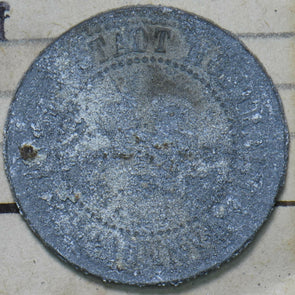 German States 1918 Northeim.i.Hann. 50 Pfennig 292543 combine shipping