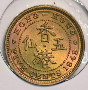 Hong Kong 1949 5 Cents 299422 combine shipping