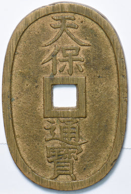 Japan 1835 ~1870 100 Mon 193042 combine shipping