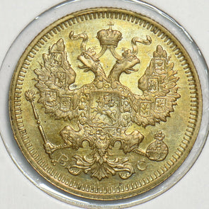 Russia Empire 1915 BC 20 Kopeks 197669 combine shipping