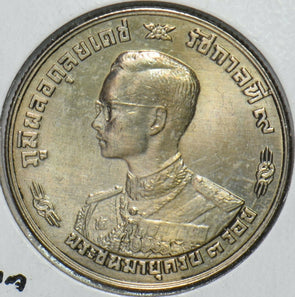 Thailand/Siam 1963 BE 2506 Baht 36th Anniversary of Rama IX 903321 combine shipp
