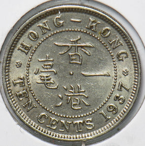 Hong Kong 1937 10 Cents 293791 combine shipping