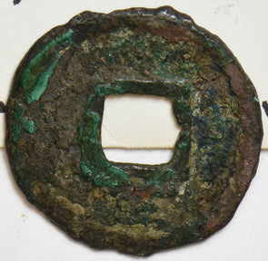 China 1228 ~33 Cash China Emp. Li Tsung (Southern Sung Dynasty). Title - Shao'an