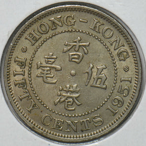 Hong Kong 1951 50 Cents 193085 combine shipping