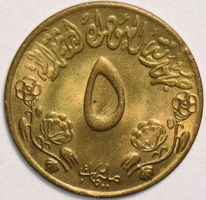 Islamic 1976 AH 1396 5 Millium 20 Anniversary S0336 combine shipping