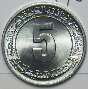 Algeria 1989 5 Centimes 152425 combine shipping
